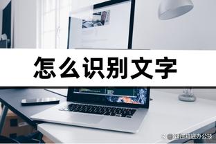 22欧冠决赛来门将单场阻挡进球榜：奥纳纳第1，裤袜、卢宁二三位